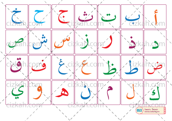 hijaiyah colorfull font hijaiyah colorfull font
