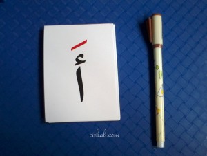 flashcard-hijaiyah