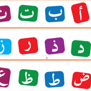 thumb-hijaiyah-color