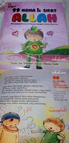 asmaul-husna asmaul husna